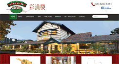 Desktop Screenshot of houseofchow.com.au